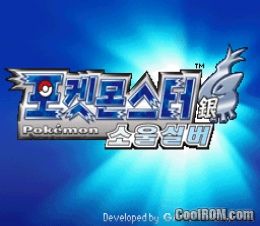 Pokemon Soul Silver Rom For Desmume